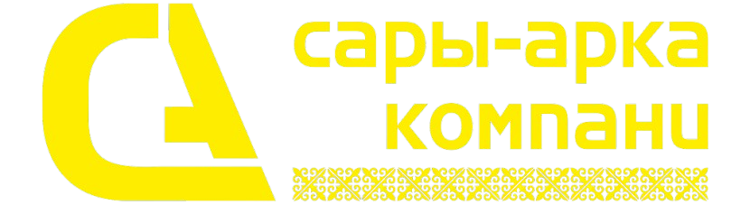 Сары-арка компани